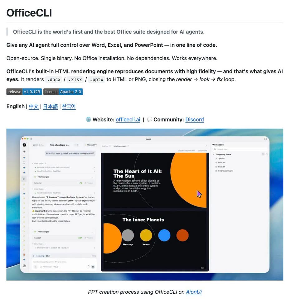 OfficeCLI Tool - image 1